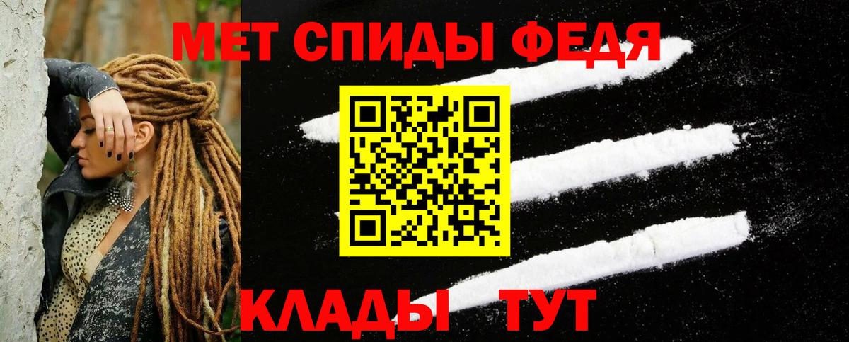 KRAKEN tor  АМФЕТАМИН VHQ  Вход с VPN  Ейск 