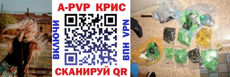 гидра онион  где можно купить наркотик  Ейск  Альфа ПВП VHQ 