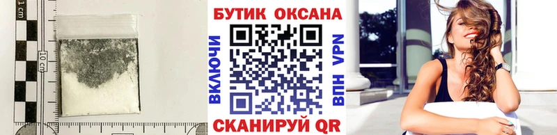 hydra онион Ейск Бутират жидкий экстази