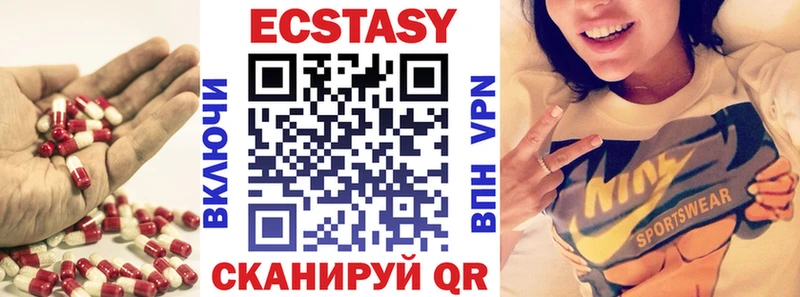 ЭКСТАЗИ 300 mg  даркнет сайт  Ейск 