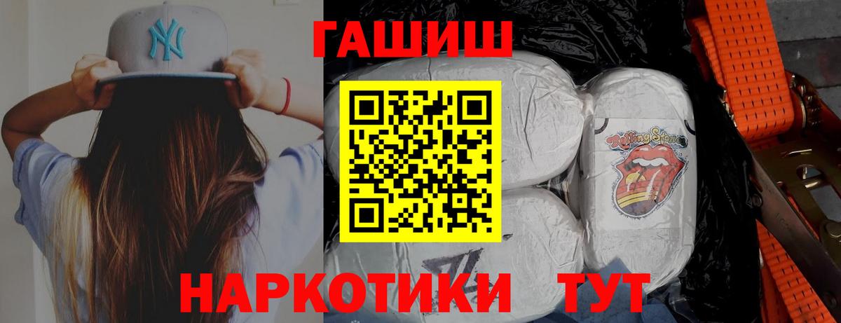 купить наркотик  ГАШИШ индика сатива  Ейск  ГАШИШ 40% ТГК  ГАШИШ 