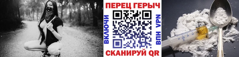 ГЕРОИН Афган  где можно купить наркотик  Ейск 