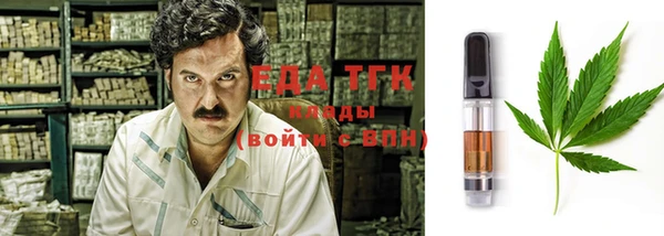 гашик Нязепетровск