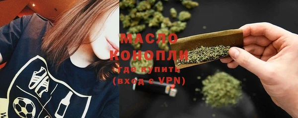 MESCALINE Горно-Алтайск