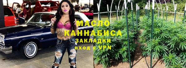 не бодяженный Осинники