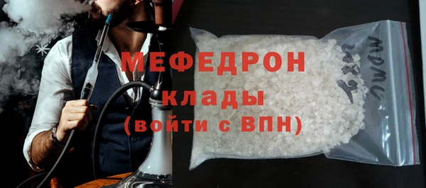 не бодяженный Осинники