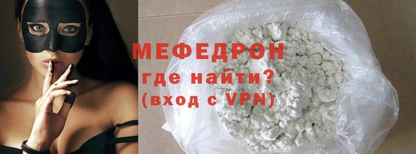 не бодяженный Осинники