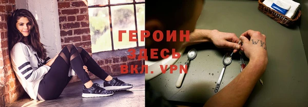 гашик Нязепетровск