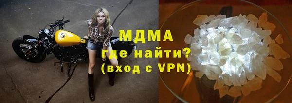 мефедрон VHQ Горняк