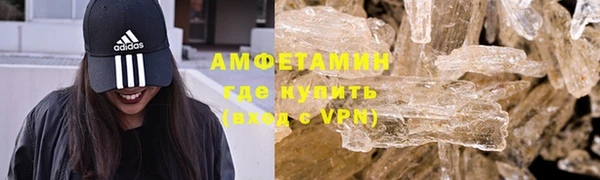 мефедрон VHQ Горняк