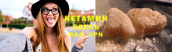 не бодяженный Осинники