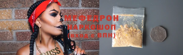 прущая мука Нягань