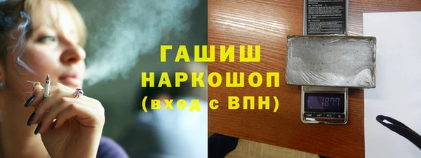 кокаин VHQ Весьегонск