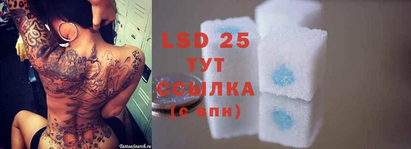 прущая мука Нягань