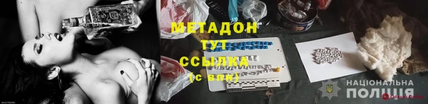 гашик Нязепетровск