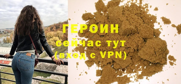прущая мука Нягань