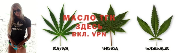 гашик Нязепетровск