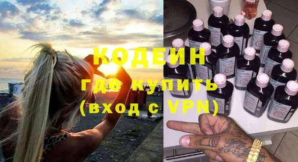 мдма Няндома
