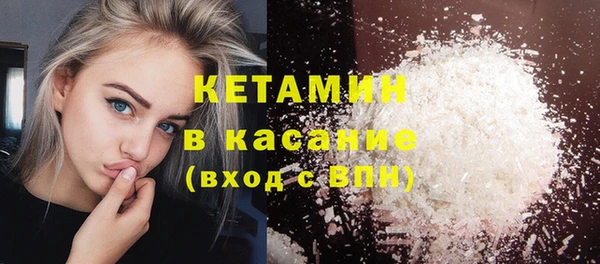 гашик Нязепетровск