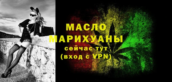 гашик Нязепетровск
