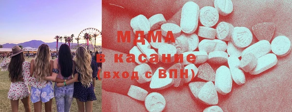 гашик Нязепетровск