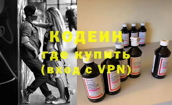 гашик Нязепетровск