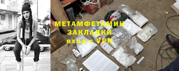 гашик Нязепетровск
