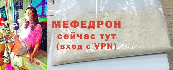 прущая мука Нягань