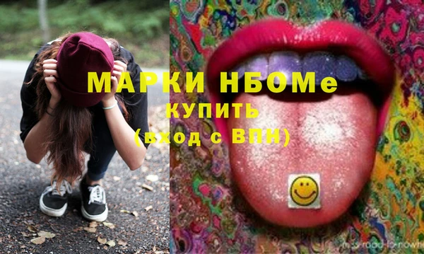 не бодяженный Осинники