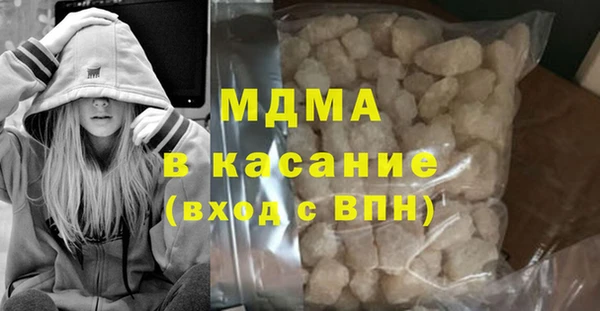 мдма Няндома