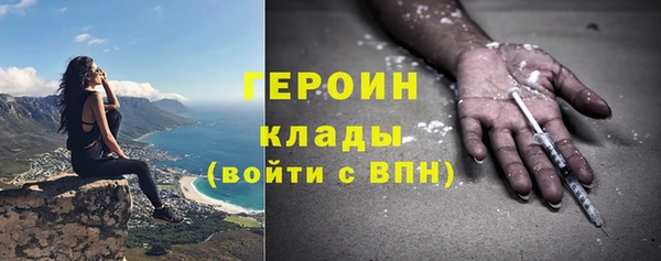 не бодяженный Осинники