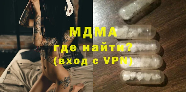 мдма Няндома
