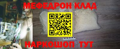 альфа пвп Берёзовский