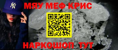 кристаллы Аргун
