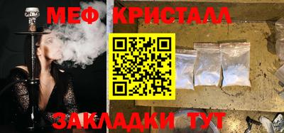 скорость Апшеронск