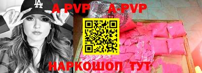 каннабис Апрелевка