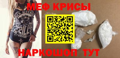 кокаин премиум Бийск