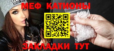 кокаин премиум Бийск