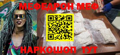 скорость Апшеронск