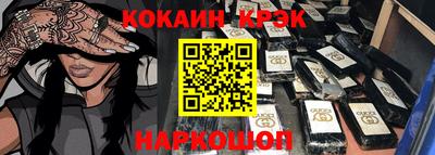 скорость Апшеронск