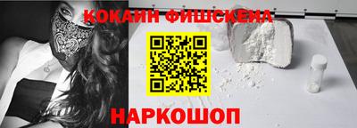 кристаллы Аргун