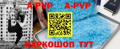 кристаллы Аргун