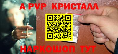 скорость Апшеронск