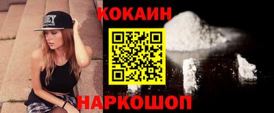 кристаллы Аргун