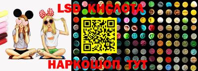 кокаин премиум Бийск