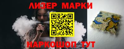 кристаллы Аргун