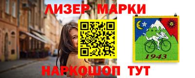 альфа пвп Берёзовский