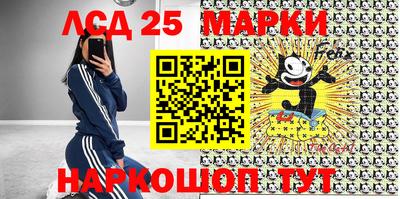 кокаин премиум Бийск