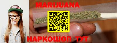 кристаллы Аргун