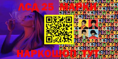 кристаллы Аргун